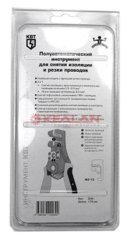 КВТ WS-13 полуавтоматический стриппер, усовершенствованная модель с функцией резки