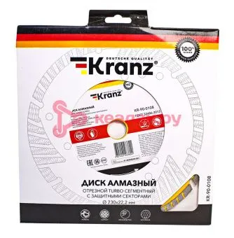 KRANZ KR-90-0108 диск алмазный отрезной Turbo сегментный с защитными секторами, 230х22,2мм.
