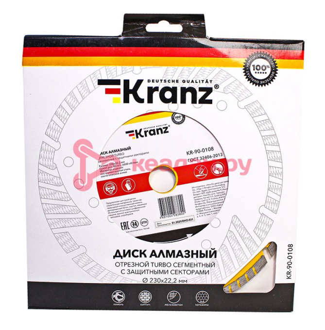 KRANZ KR-90-0108 диск алмазный отрезной Turbo сегментный с защитными секторами, 230х22,2мм.