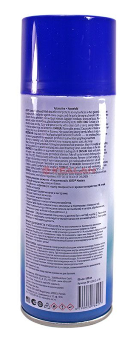 ABRO MASTERS DP-633-CL-L-RE полироль панели ароматизированная, классический аромат, 400 мл.