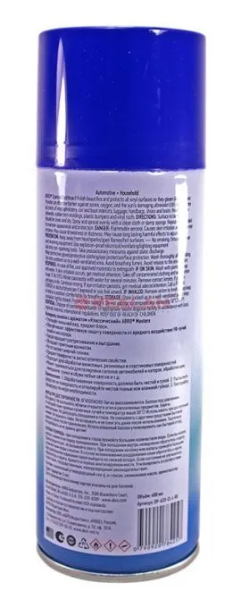 ABRO MASTERS DP-633-CL-L-RE полироль панели ароматизированная, классический аромат, 400 мл.