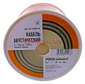 PROconnect 01-6106-6 акустический кабель, красно-черный, 2x1,5 мм².
