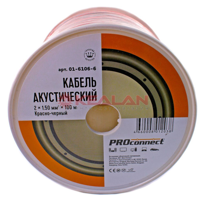 PROconnect 01-6106-6 акустический кабель, красно-черный, 2x1,5 мм².