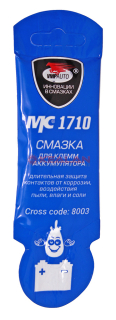 ВМП 8003 МС1710 смазка для клемм аккумулятора, 10 г.