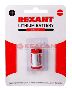 REXANT CR2 литиевая батарейка