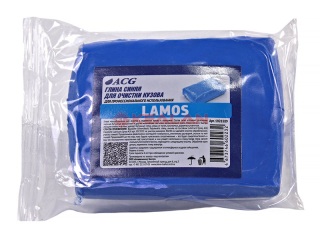 ACG LAMOS глина синяя для очистки ЛКП, малоабразивная, пакет, 100 г.
