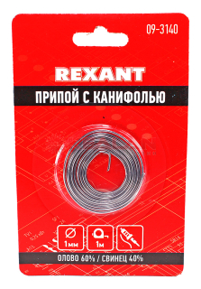 REXANT 09-3140 припой с канифолью 1 м, 1 мм.