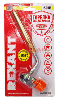 REXANT 12-0018 газовая горелка-насадка GT-18 (механическая с регулятором) паяльного типа 