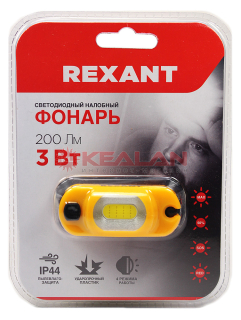 REXANT 75-700 налобный фонарь поворотный на шарнире 100%, 50%, красный свет, пульсирующий красный; встроенный аккумулятор, (USB кабель в комплекте)			