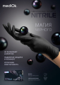 MEDIOK Black+ нитриловые перчатки, черные, размер M, 100 шт.